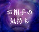 お相手の気持ちをリーディングします 心を軽くして新しいあなたに生まれ変わる第一歩をサポート✨ イメージ1
