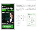 思わずクリックしたくなるバナーを作成します 外資系メーカーで培った販売戦略を活用し売れるバナー作成します イメージ7