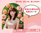 話すだけで心が軽くなる寄り添い相談聞きます 泣いても笑ってもOK！安心の電話相談室 イメージ1