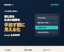 社長が手放せる仕事を104項目で見つけます 忙しさの正体と、先に直す3業務を1枚に イメージ1