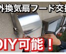 最安値価格帯で建築系の動画の編集を承ります 建築現場を動画として発信したい方現役大工の私にお任せください イメージ5