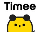 タイミー導入相談｜店・企業側の不安疑問を解決します 【タイミー経由のスタッフ補充や採用相談】経験者が回答ご提案 イメージ2