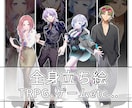 TRPG用の全身立ち絵を描きます 表情差分４枚無料＆修正無制限＆２週間で納品 イメージ1