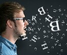 吃音　どもり　お悩みお聞きします ”吃音者同士”だから話せることがあります イメージ1