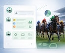 AI競馬アナリストを納品します チャットで使えるあなた専用の次世代競馬予想アシスタント イメージ1