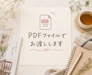 暮らしに溶け込む片付けと収納のコツをお届けします 資料でお届け｜暮らしながら整える片付けへ イメージ2