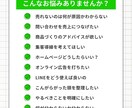 あなたの集客できない・売れないを解決します 寄り添って噛み砕いて、専門用語を使わずサポートします イメージ2