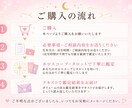 恋愛・相性・お相手の気持ち読みます 彼の気持ちや今後の流れを丁寧に鑑定します イメージ9