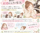 ピアノ講師を目指す方へ♪お悩み相談に乗ります 講師歴12年以上！進路や働き方の悩みを聞きます♩ イメージ3