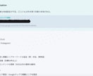 MEO・SEO・AIOの3軸で店舗集客を診断します 最新のAI検索エンジンでの露出度を可視化し、改善策を提示 イメージ4
