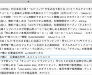 手作業で集めていた情報自動化します SNSツイート、市場価格、ニュース、株価等の自動収集 イメージ2