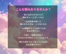 最高峰霊視鑑定◆復縁の可能性＋行動アドバイスします 特級霊視鑑定～一歩踏み出すお手伝いをいたします～ イメージ3