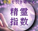 24h対応‖復縁のタイミングを指数で占います 復縁の「今か、まだか」を数字でわかりやすく イメージ3