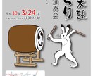 コンサートのチラシを作ります コンサートのフライヤーを作成いたします。 イメージ6