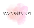 不倫、複雑な恋愛をタロットで占い不安を解消します 彼、彼女の本音、未来、2人の結末 心の迷いを解消しませんか？ イメージ6