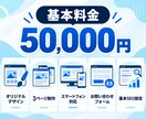 3ページの小規模ホームページを制作します デザイン・スマホ対応・基本SEOまでまとめて対応 イメージ2