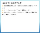 フリーランスは怖くない！エンジニア独立教えます 『最強の営業さん』と出会うための "近道" を教えます。 イメージ3