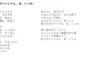 想いを言葉と歌詞にしますます 感情や経験を整理し作品にします イメージ7
