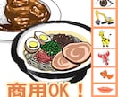 ６点の絵で１セット！宣伝用カットイラスト制作します 可視化効果で注目度UP！絵の活用であなたの描くプランに一役を イメージ1