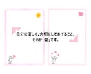 自分を愛せるようになるワーク10選をお贈りします 自分のことが好きになれない方へ【保存版】PDFです イメージ2