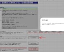 GASで面接案内や合否通知メールを一括送信します 誤送信を低減！名入れ・日時・会場を自動で差し込みます イメージ5