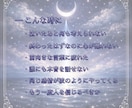 オリジナルオラクルカード売ります 【After the Tear】-涙のあと- イメージ5