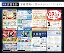 高品質なチラシを低価格で作成します イベント告知・店舗オープン・キャンペーンなど イメージ9