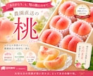 売上・集客につながるバナー・ヘッダーを作ります 魅力を一瞬で伝え、クリックされるデザイン イメージ2