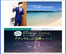 注目度が上がる！Facebookヘッダー作ります ★格安3000円！思わず目が留まるデザイン！ イメージ5