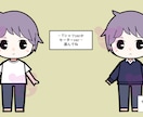 デフォルメちびきゃらアイコン描きます twitterやLINEのアイコンに是非！ イメージ3