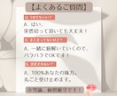 愚痴イライラ胸の奥の本音、否定なしで丸ごと聴きます 誰にも言えないモヤモヤここで全て排出。100％味方で聴きます イメージ8