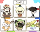 目立ちに特化したキャラクターをお届けいたします 〜貴方が想い描くキャラクターを妥協点なしで〜 イメージ3