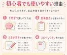 最短で魅力的なココナラ出品文を整えます 答えるだけでタイトルからFAQまでコピペしやすい形にまとまる イメージ4