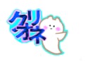 商品利用可能！シンプルで、見やすいロゴを作成します Vtuber歌い手企業様一回見て“印象つける”ロゴ作成します イメージ5