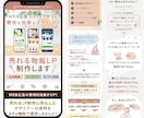 構成からお任せOK！集客力UPのLPを制作します 販売+EC運営13年｜構成~デザイン~サイト設置まで一括料金 イメージ3