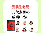 日本史高得点を目指します 日本史を得意科目しませんか？元欠点男が得意にした勉強法伝授 イメージ1