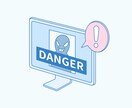 WEBサイトヘッダーや説明イラストをデザインします WEB・広告等で使える素材をオリジナルで作成します！ イメージ4