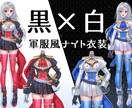 IRIAM可！キャラクター立ち絵制作します live2Dパーツ分けも可能です♪ イメージ8