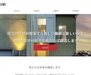 プロのデザインでWebサイトを制作しますます 一件一件真心を込めて制作させていただきます。 イメージ3