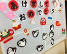 格安！！保育関連のお手伝いさせていただきます 壁面作り／カリキュラムも手伝います✏︎／景品作りなどなど イメージ1