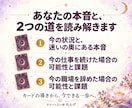 今の仕事を続ける？転職する？その迷いを占います それぞれの道の可能性と、今できる一歩をタロットで占います。 イメージ3