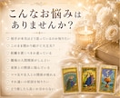 人間関係│その人とのこれから先の関係を視ます 職場・家族・友人・ママ友｜相手の本音と今後の流れを鑑定 イメージ2
