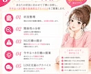 その恋愛の悩み逆効果かも？行動を整理します 感情整理から具体的な行動までサポート イメージ3