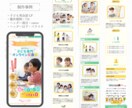 集客に必要な設定ぜんぶ乗せ！ペライチLP制作します オリジナルFVで訴求する、女性向けLPを低予算で作りたい方に イメージ7