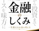 格安スピード｜目を引くKindle表紙作ります 目を引く表紙をスピーディーにお作りします イメージ6