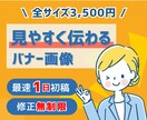 伝わる・響くWEB画像作ります 迅速に対応致します。何でもお気軽にご相談ください♪ イメージ1