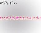動画編集でのテロップ付けをいたします 字幕をつけて最高の動画へ！！！ イメージ7