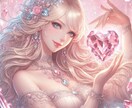 あの人の気持ちは私に向いてる？相手の"今"を視ます 彼の気持ち、彼女の本音…相手の気持ちを霊感タロットで今すぐ！ イメージ1