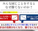 バイナリーオプション　反則級の投資ツール提供します 世界初！有名ハッカーが開発した本物のシステム イメージ3