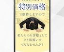 集客力UP！LP制作いたします 広告専門デザイナーがオリジナルLP制作します！！ イメージ7